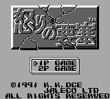 Ikari no Yousai title screen for GameBoy